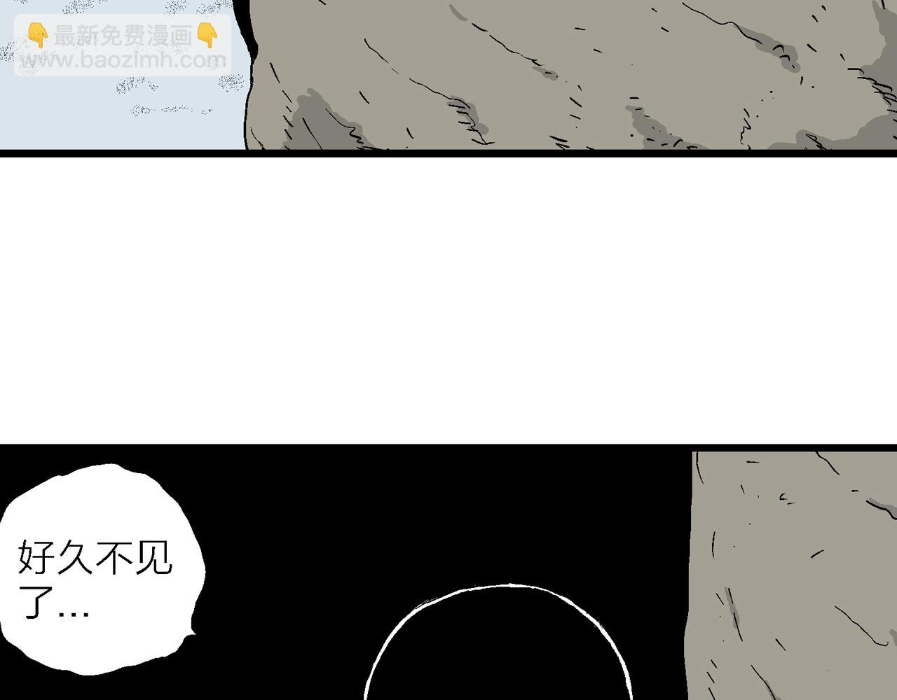 人類進化論 - 第21話 地獄遊戲（十）(2/3) - 4