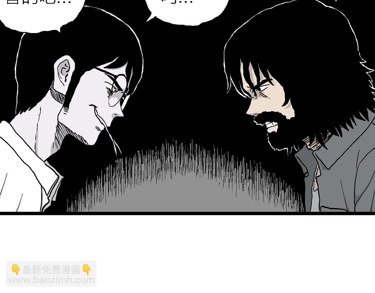 人類進化論 - 第21話 地獄遊戲（十）(2/3) - 2