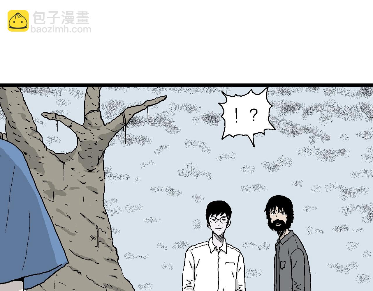 人類進化論 - 第21話 地獄遊戲（十）(2/3) - 1