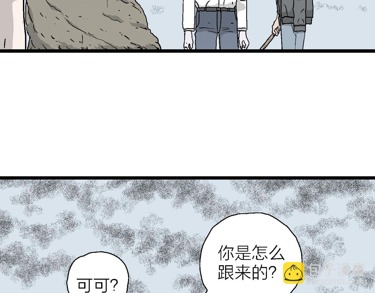 人類進化論 - 第21話 地獄遊戲（十）(2/3) - 2