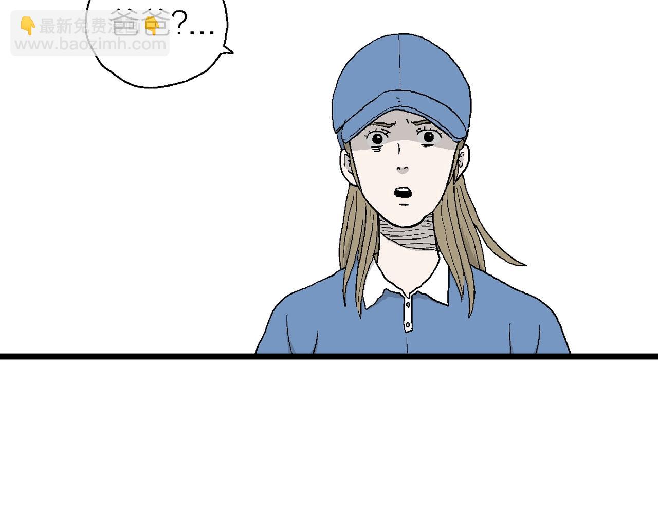 人類進化論 - 第21話 地獄遊戲（十）(2/3) - 5