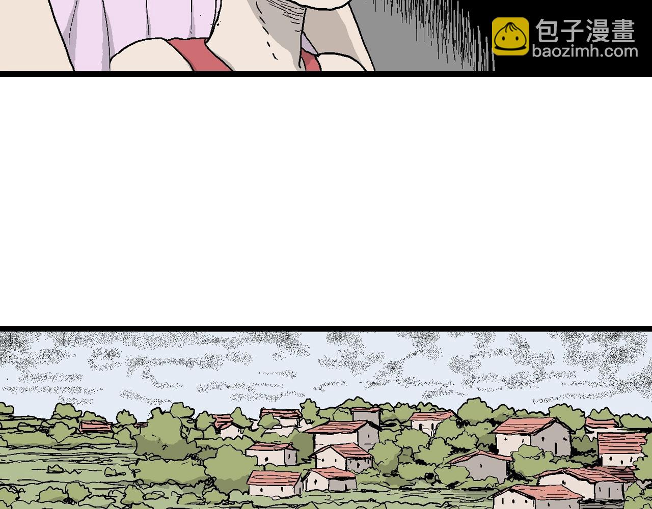 人類進化論 - 第23話 地獄遊戲（十二）(3/3) - 1