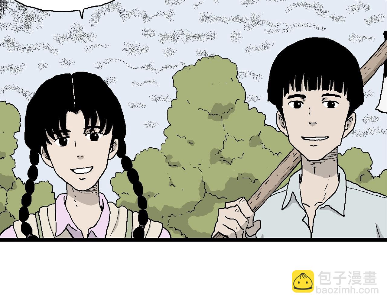 人類進化論 - 第23話 地獄遊戲（十二）(3/3) - 3