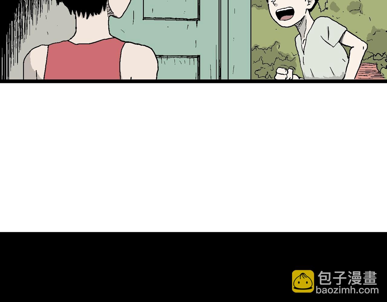 人類進化論 - 第23話 地獄遊戲（十二）(3/3) - 2