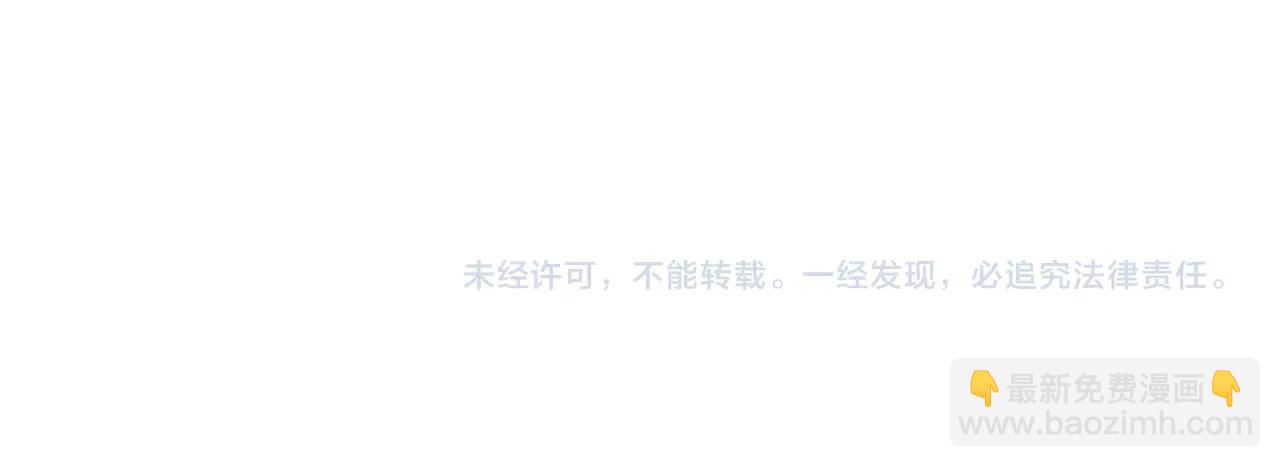 人類進化論 - 第23話 地獄遊戲（十二）(3/3) - 4