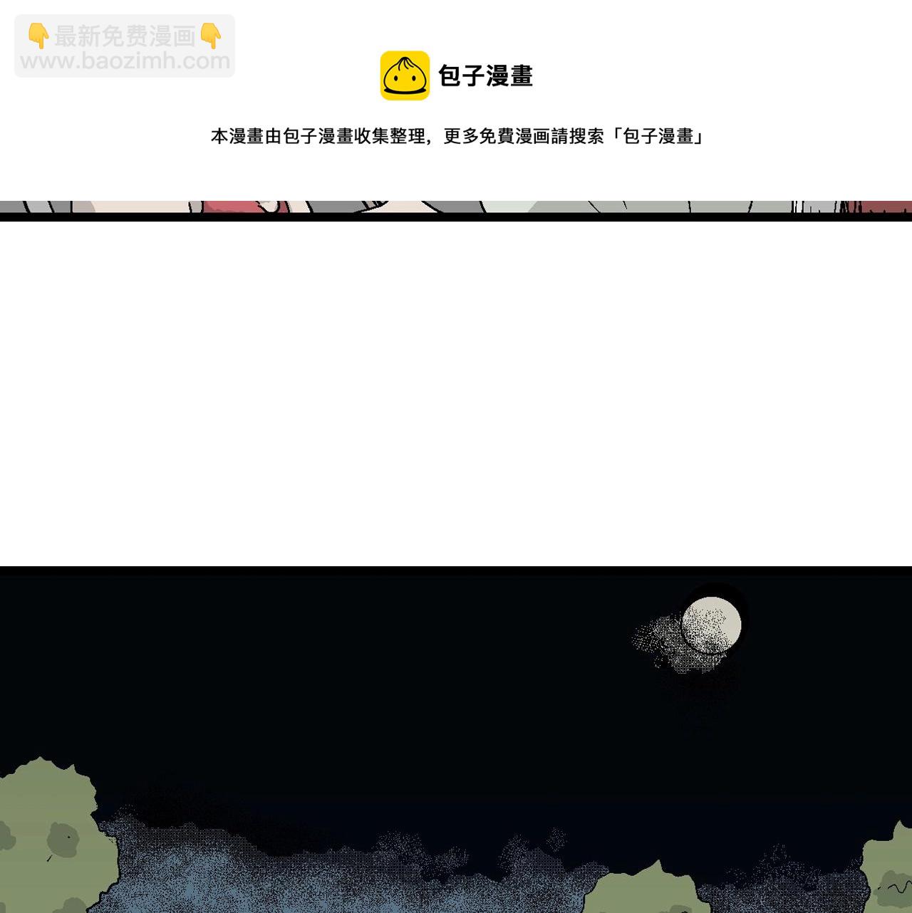 人類進化論 - 第23話 地獄遊戲（十二）(1/3) - 5