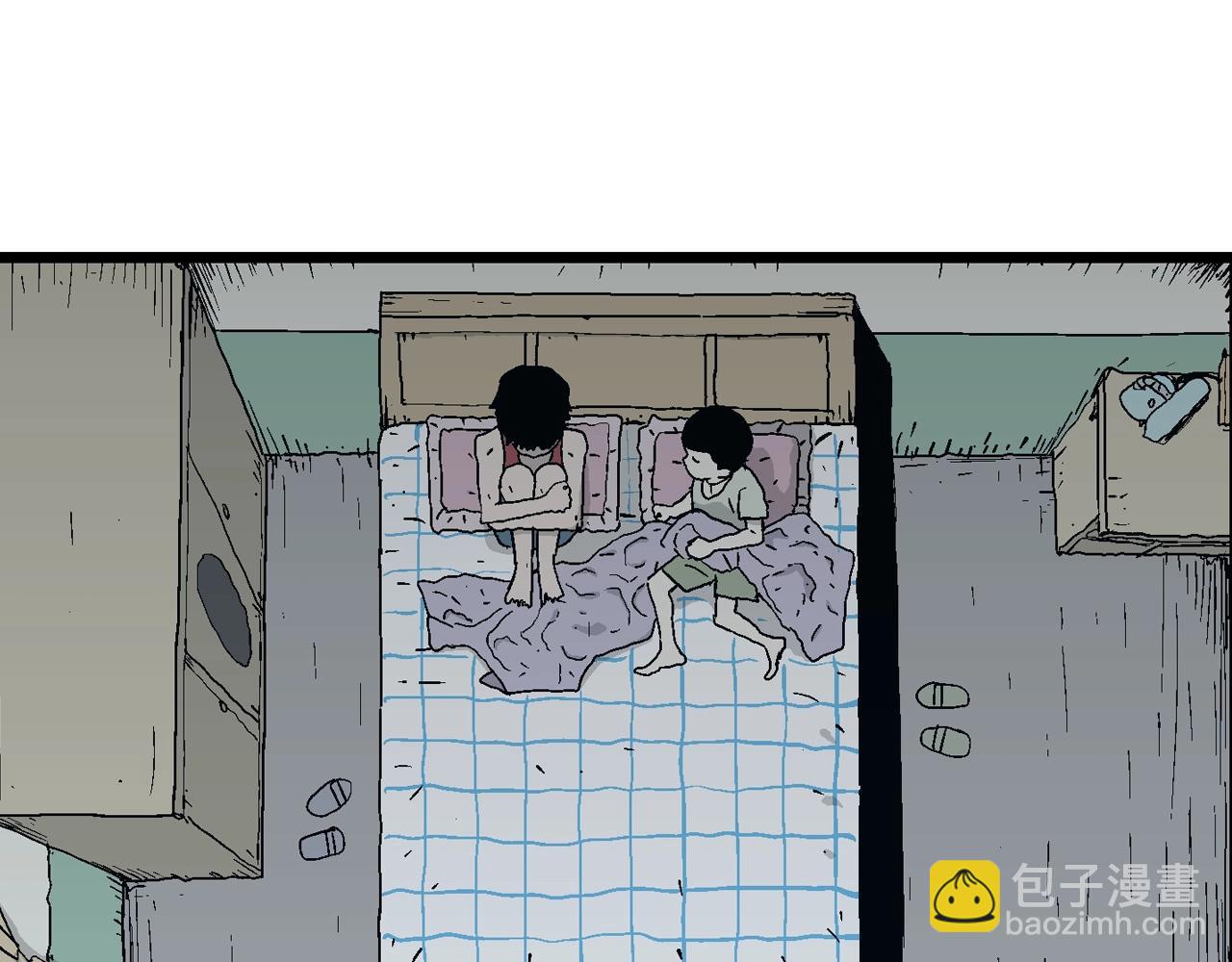 人類進化論 - 第23話 地獄遊戲（十二）(1/3) - 7