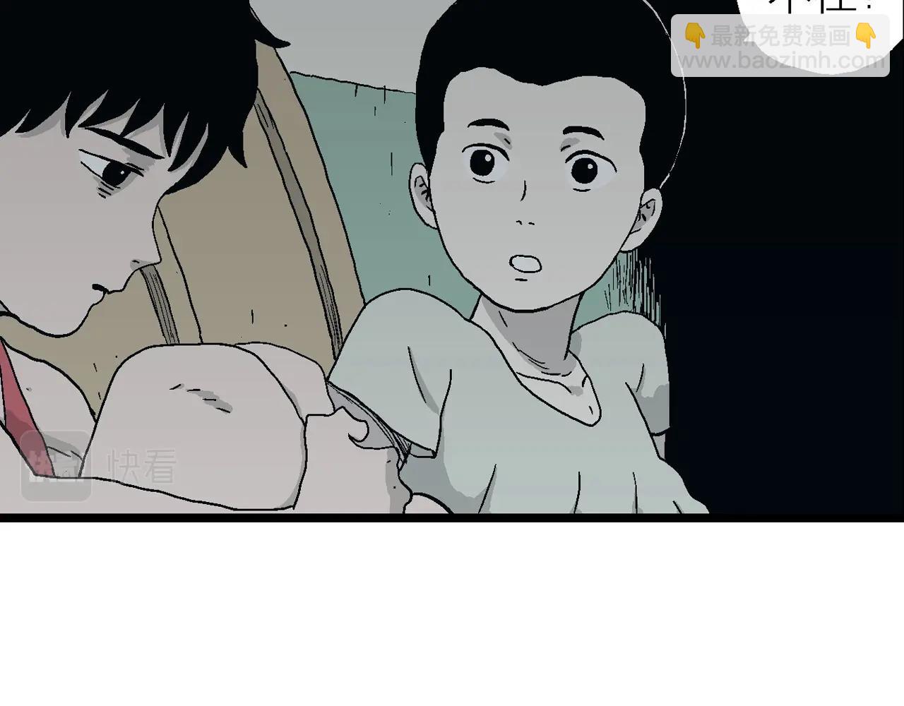 人類進化論 - 第23話 地獄遊戲（十二）(1/3) - 6