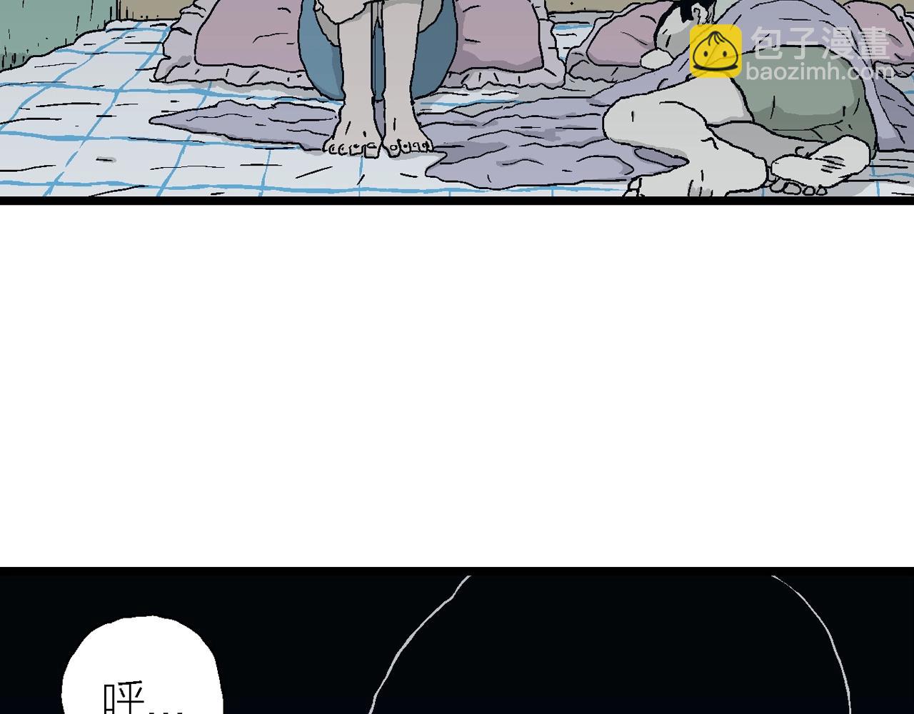 人類進化論 - 第23話 地獄遊戲（十二）(1/3) - 7