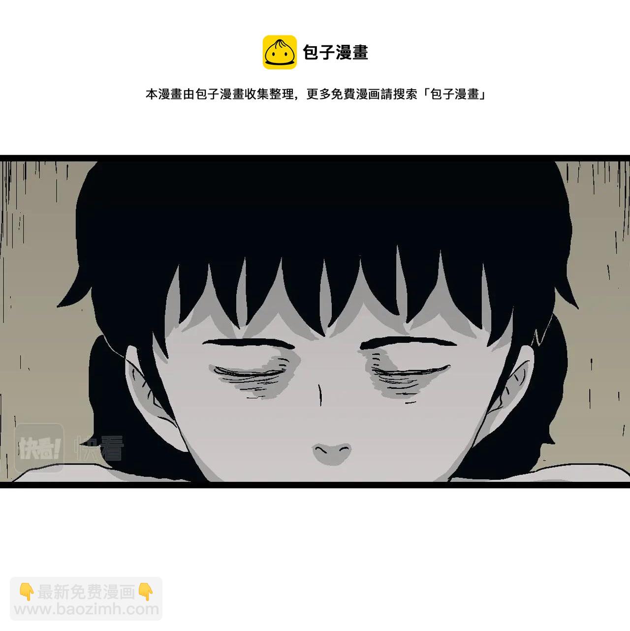 人類進化論 - 第23話 地獄遊戲（十二）(1/3) - 1