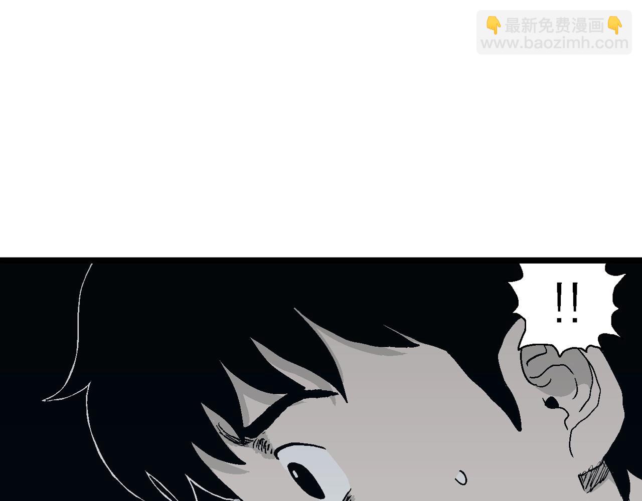 人類進化論 - 第23話 地獄遊戲（十二）(1/3) - 3