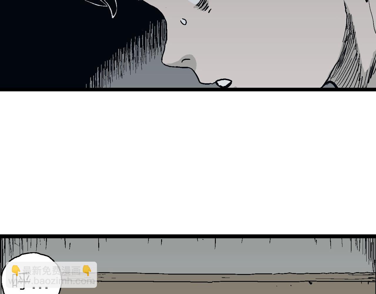 人類進化論 - 第23話 地獄遊戲（十二）(1/3) - 4