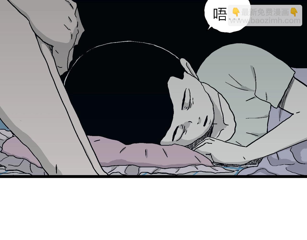 人類進化論 - 第23話 地獄遊戲（十二）(1/3) - 8