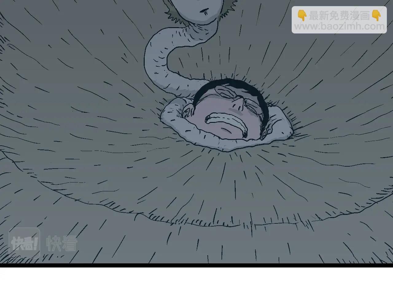 人類進化論 - 第23話 地獄遊戲（十二）(1/3) - 3