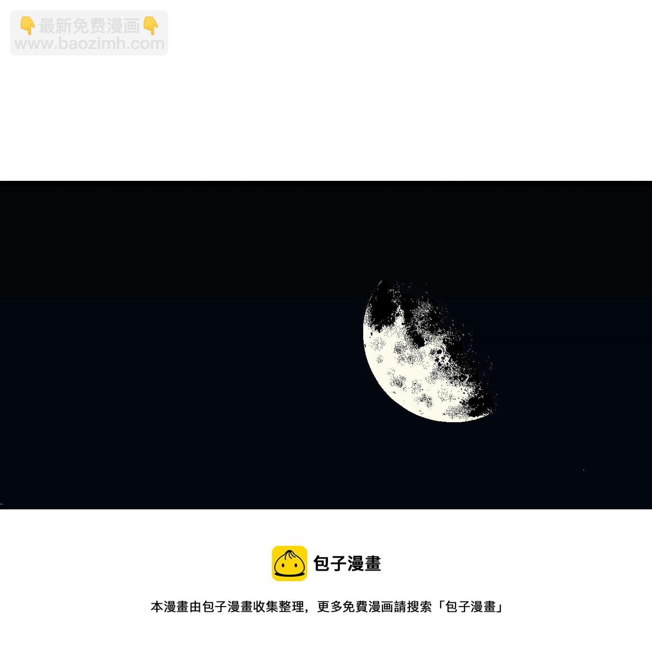 人類進化論 - 第23話 地獄遊戲（十二）(1/3) - 1