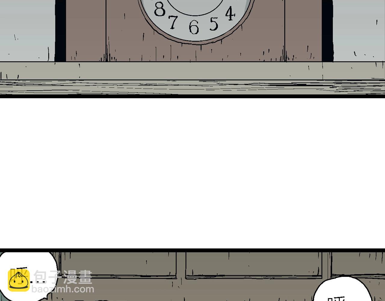 人類進化論 - 第23話 地獄遊戲（十二）(2/3) - 5