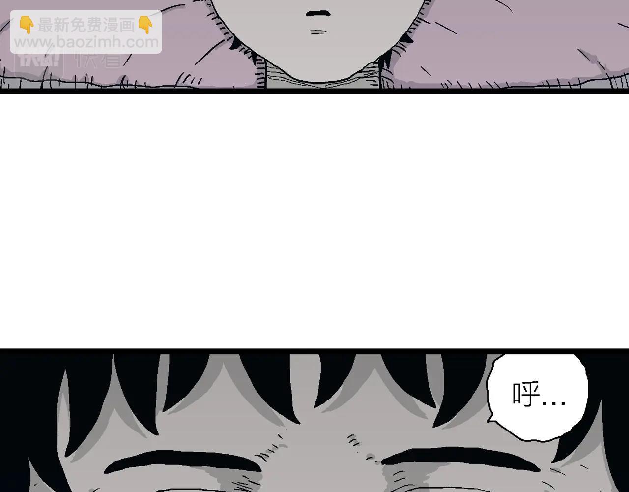 人類進化論 - 第23話 地獄遊戲（十二）(2/3) - 8