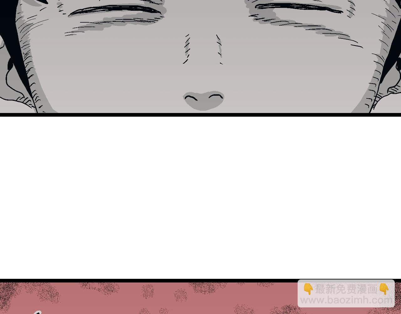 人類進化論 - 第23話 地獄遊戲（十二）(2/3) - 1