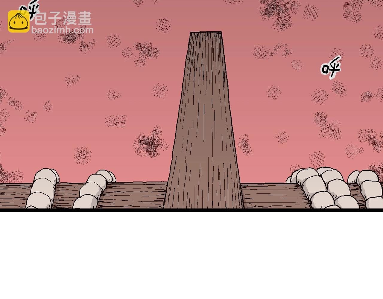 人類進化論 - 第23話 地獄遊戲（十二）(2/3) - 2