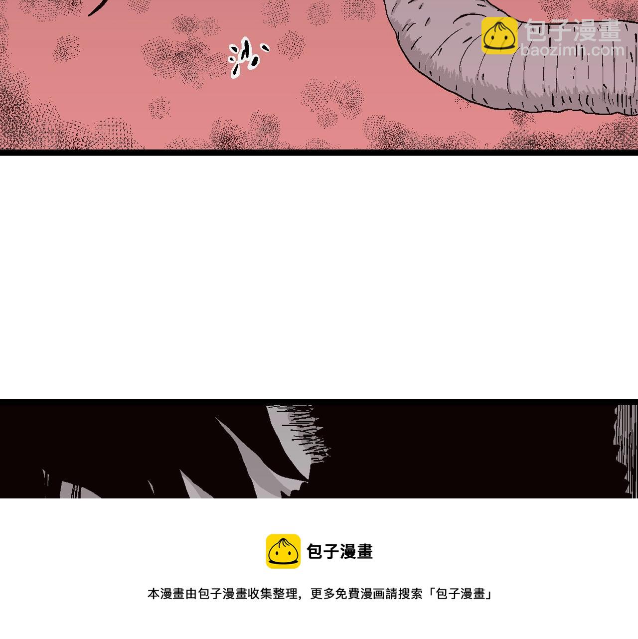 人類進化論 - 第23話 地獄遊戲（十二）(2/3) - 7