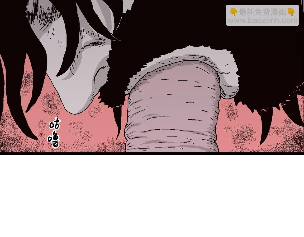 人類進化論 - 第23話 地獄遊戲（十二）(2/3) - 8