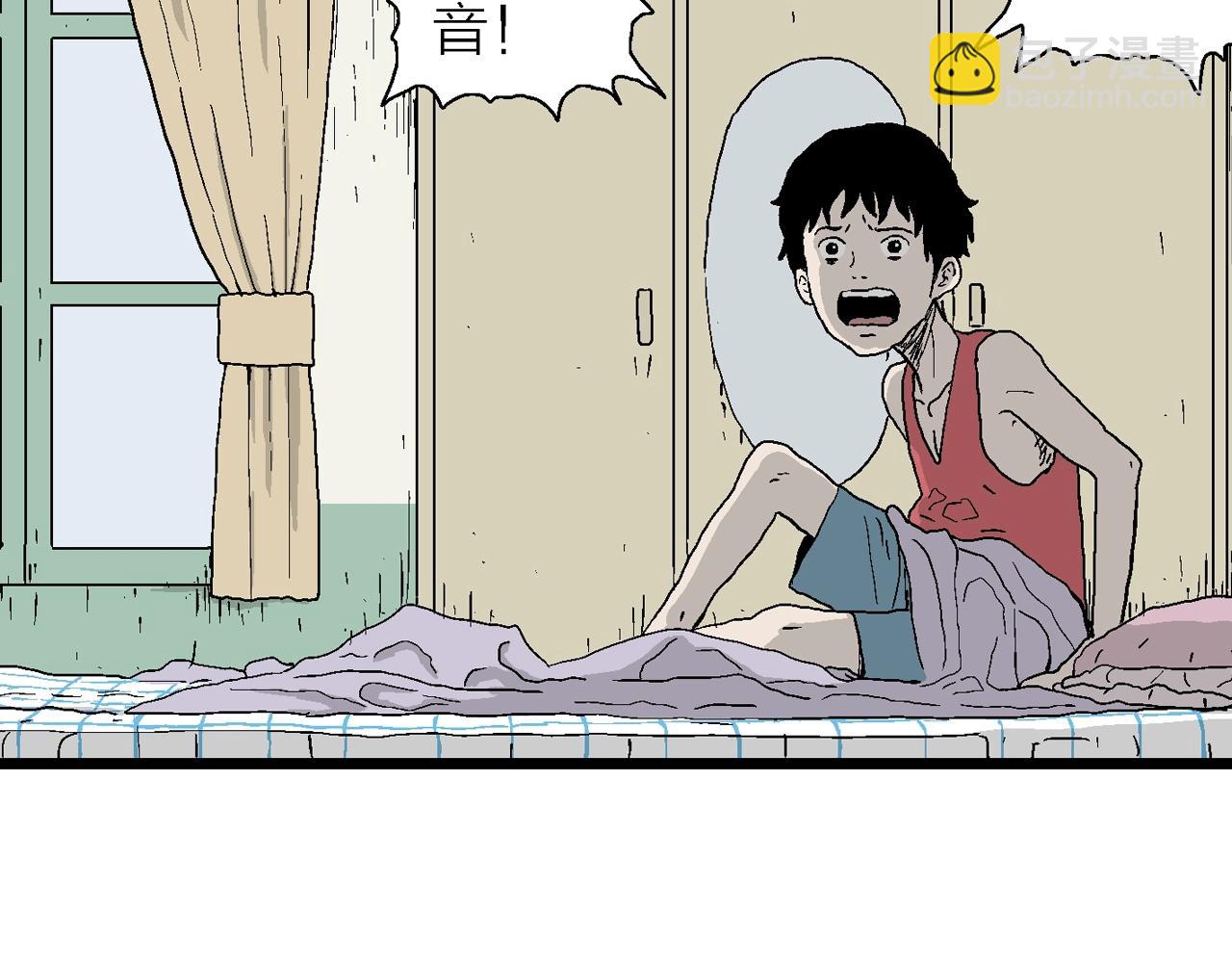 人類進化論 - 第23話 地獄遊戲（十二）(2/3) - 5