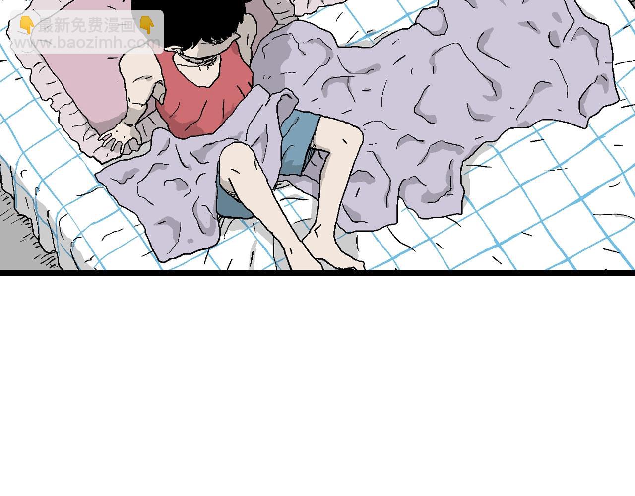 人類進化論 - 第23話 地獄遊戲（十二）(2/3) - 8