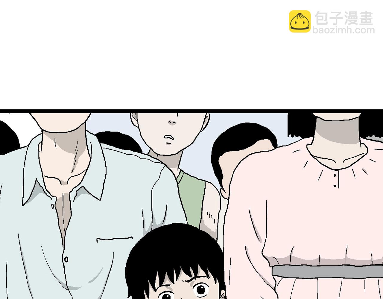 人類進化論 - 第23話 地獄遊戲（十二）(2/3) - 4