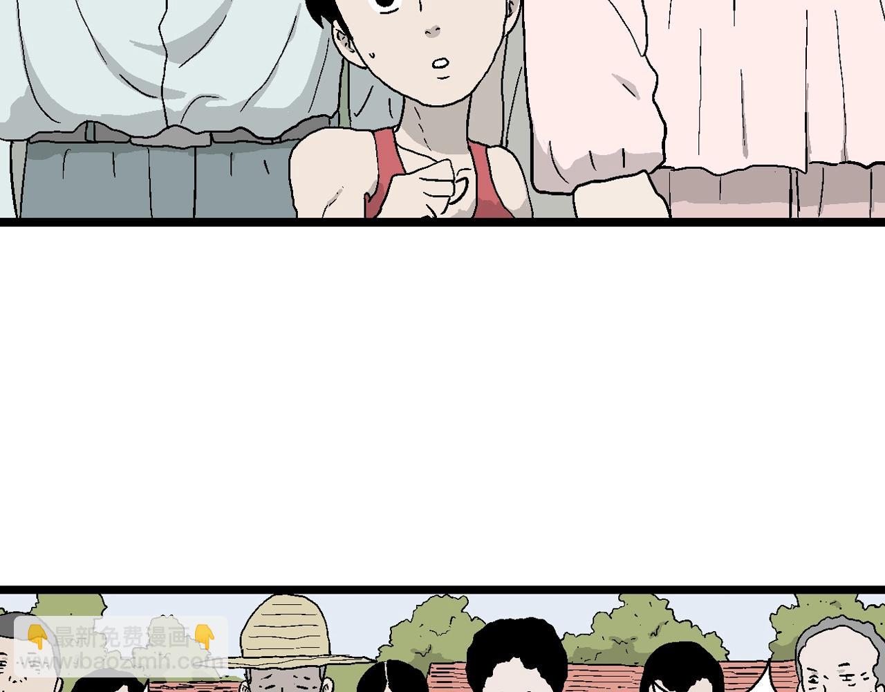 人類進化論 - 第23話 地獄遊戲（十二）(2/3) - 5