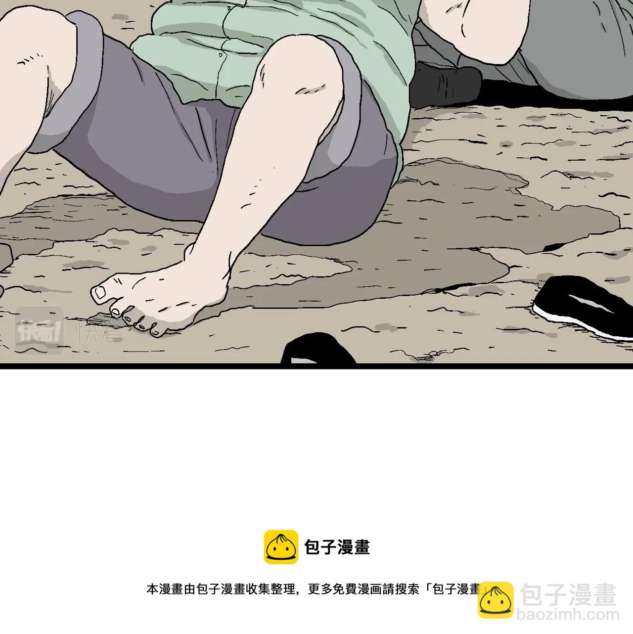 人類進化論 - 第23話 地獄遊戲（十二）(2/3) - 7