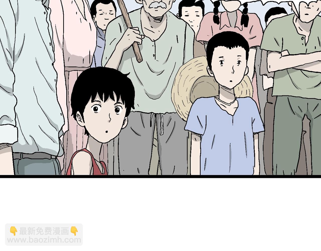 人類進化論 - 第23話 地獄遊戲（十二）(2/3) - 4