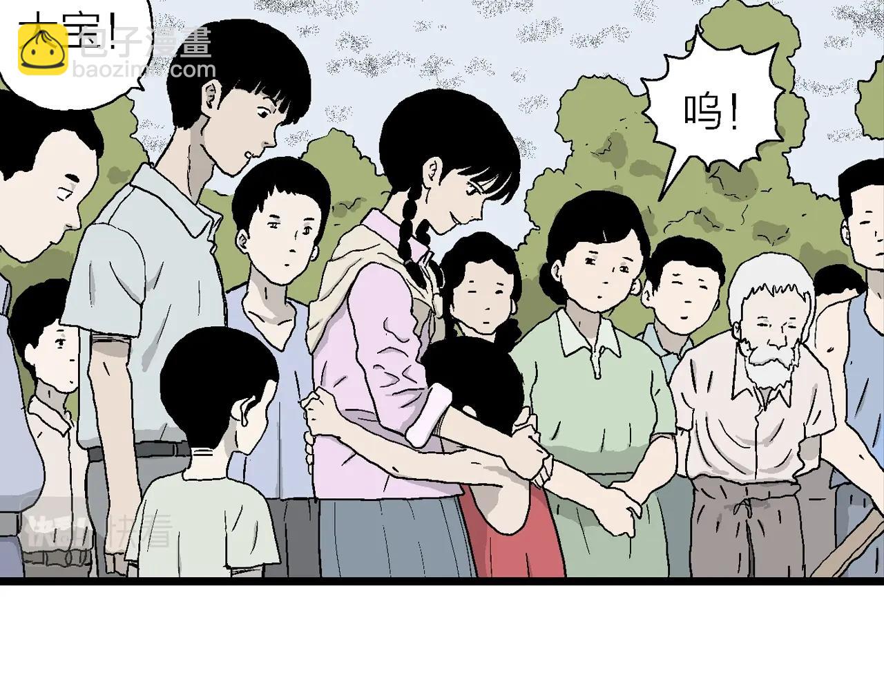 人類進化論 - 第23話 地獄遊戲（十二）(2/3) - 8