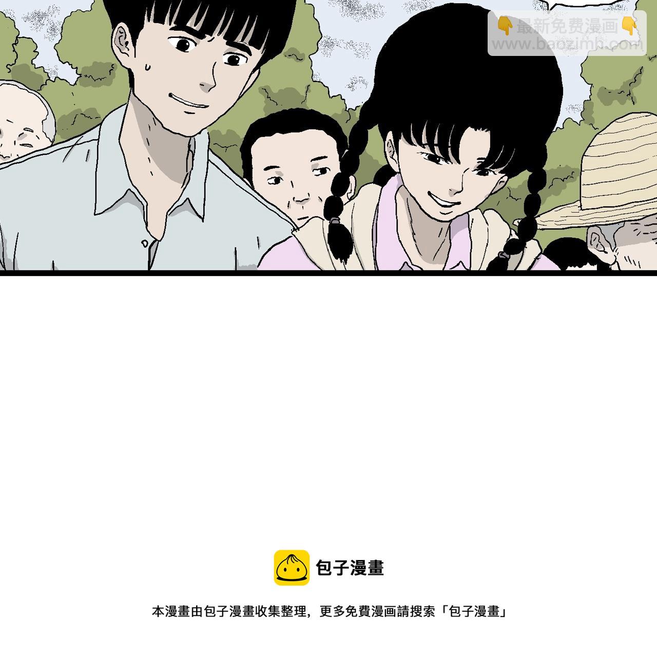 人類進化論 - 第23話 地獄遊戲（十二）(2/3) - 3