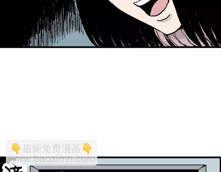 人類進化論 - 第14話 迷霧島（一）(3/3) - 4