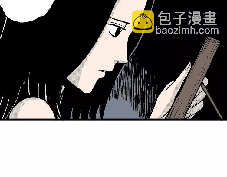 人類進化論 - 第14話 迷霧島（一）(3/3) - 2