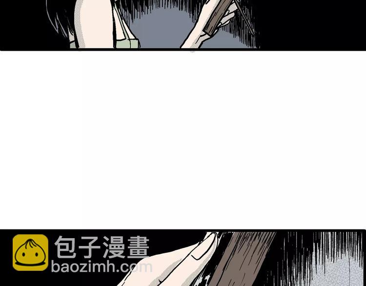 人類進化論 - 第14話 迷霧島（一）(3/3) - 4