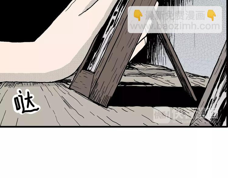 人類進化論 - 第14話 迷霧島（一）(3/3) - 5