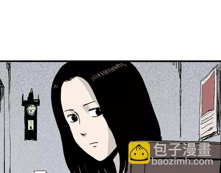 人類進化論 - 第14話 迷霧島（一）(3/3) - 6