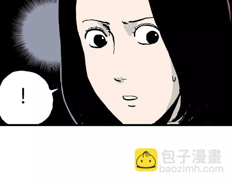 人類進化論 - 第14話 迷霧島（一）(3/3) - 2