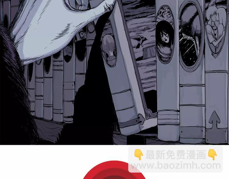 人類進化論 - 第14話 迷霧島（一）(1/3) - 2