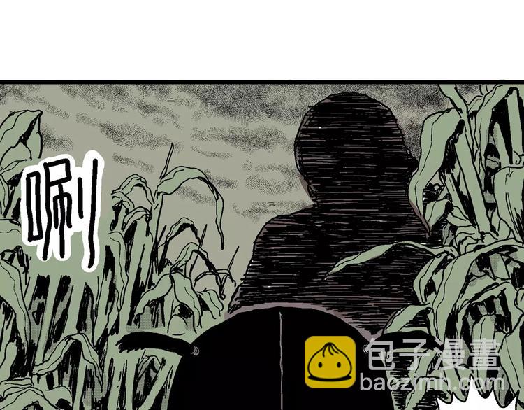 人類進化論 - 第14話 迷霧島（一）(1/3) - 3