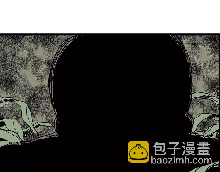 人類進化論 - 第14話 迷霧島（一）(1/3) - 6