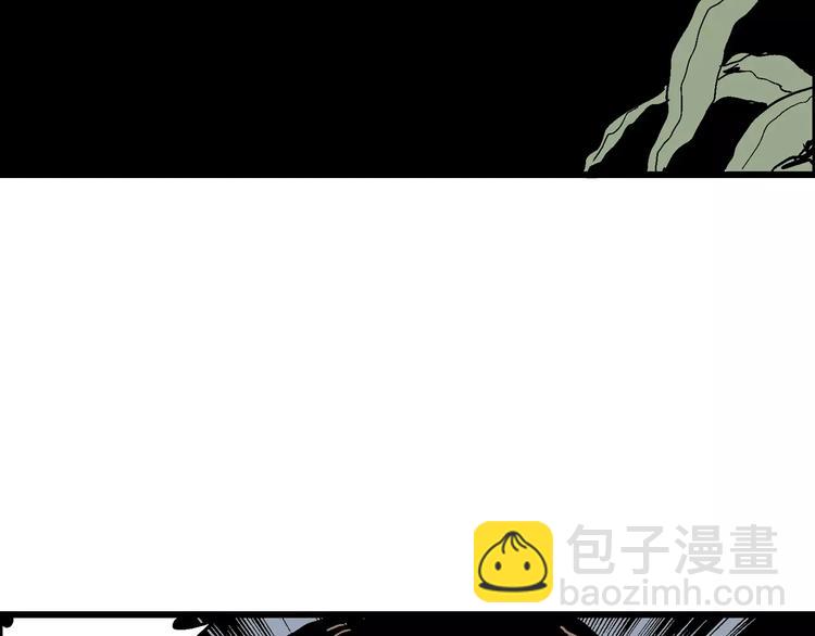 人類進化論 - 第14話 迷霧島（一）(1/3) - 7