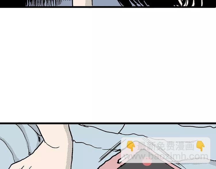 人類進化論 - 第14話 迷霧島（一）(2/3) - 6