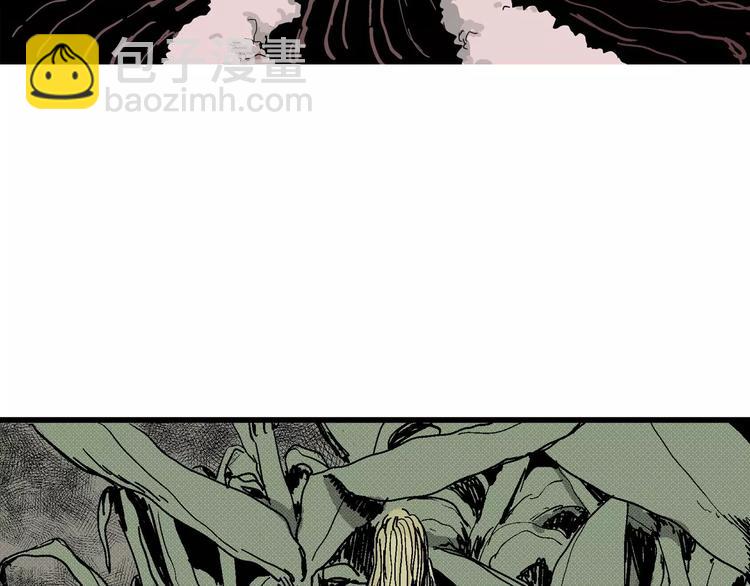 人類進化論 - 第14話 迷霧島（一）(1/3) - 6