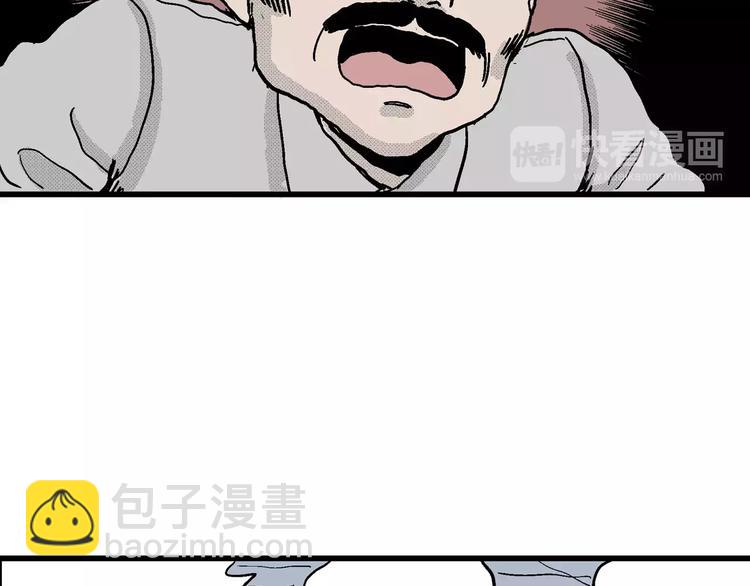 人類進化論 - 第14話 迷霧島（一）(2/3) - 7