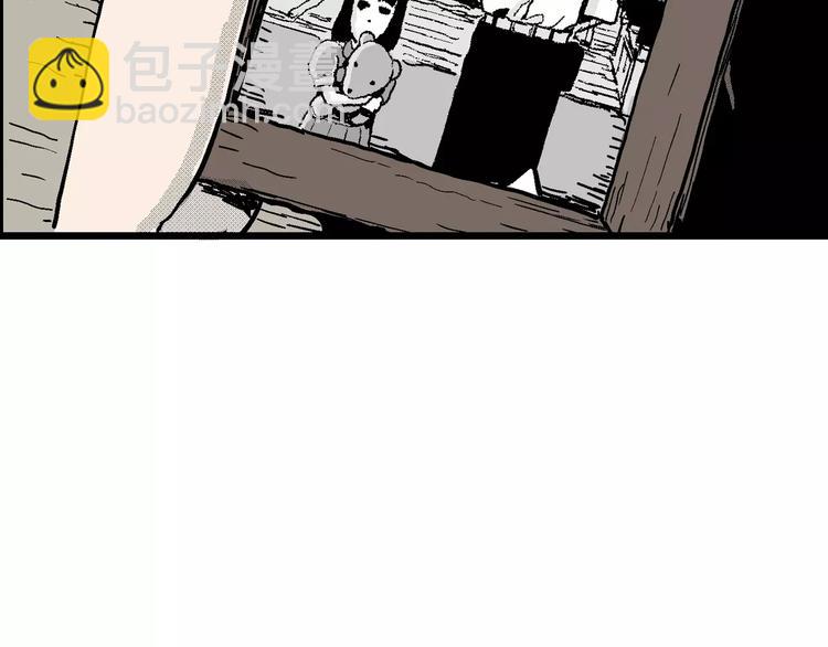 人類進化論 - 第14話 迷霧島（一）(2/3) - 4