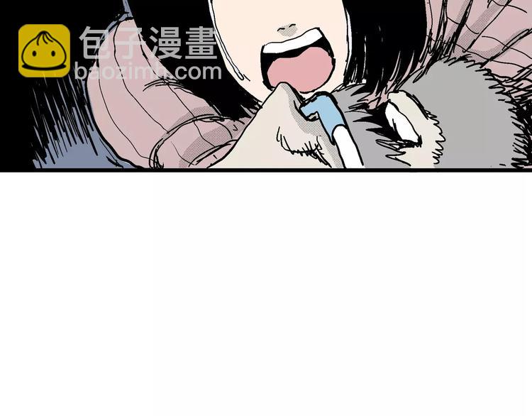 人類進化論 - 第14話 迷霧島（一）(2/3) - 3