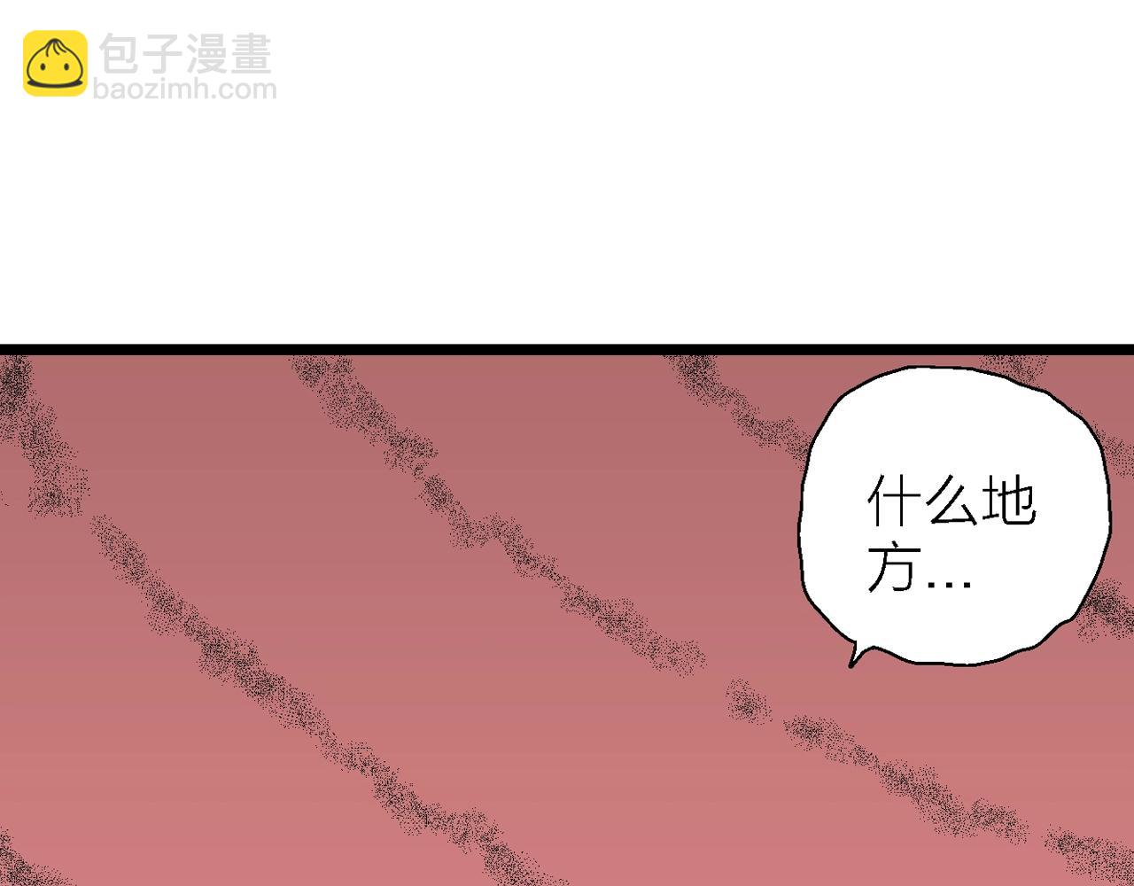 人類進化論 - 第25話 地獄遊戲（十四）(2/3) - 6