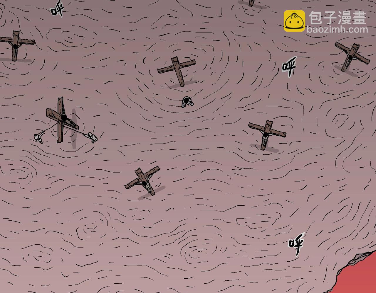 人類進化論 - 第25話 地獄遊戲（十四）(3/3) - 1